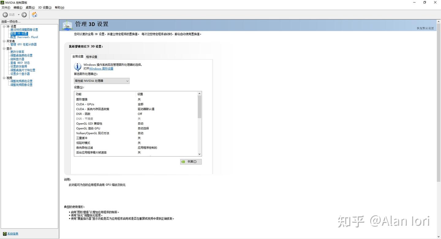 外置显卡如何提升笔记本性能 - 知乎