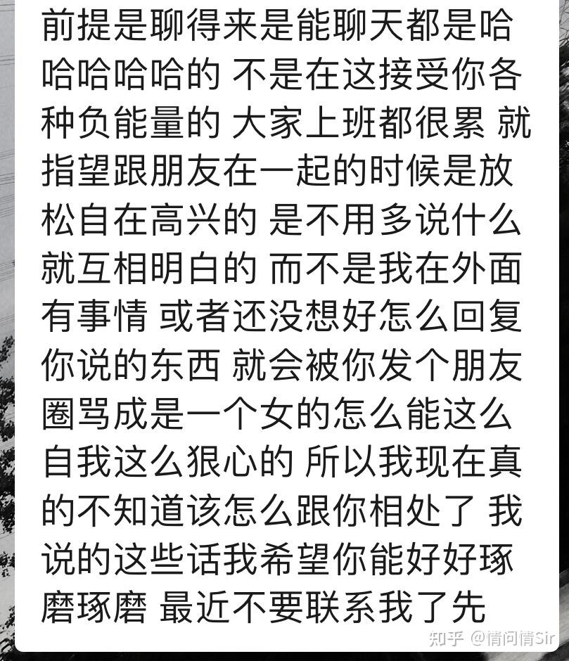 男生问：被女生拒绝两次，女生让我暂时不要联系她了，接下来我该怎么办？ - 知乎