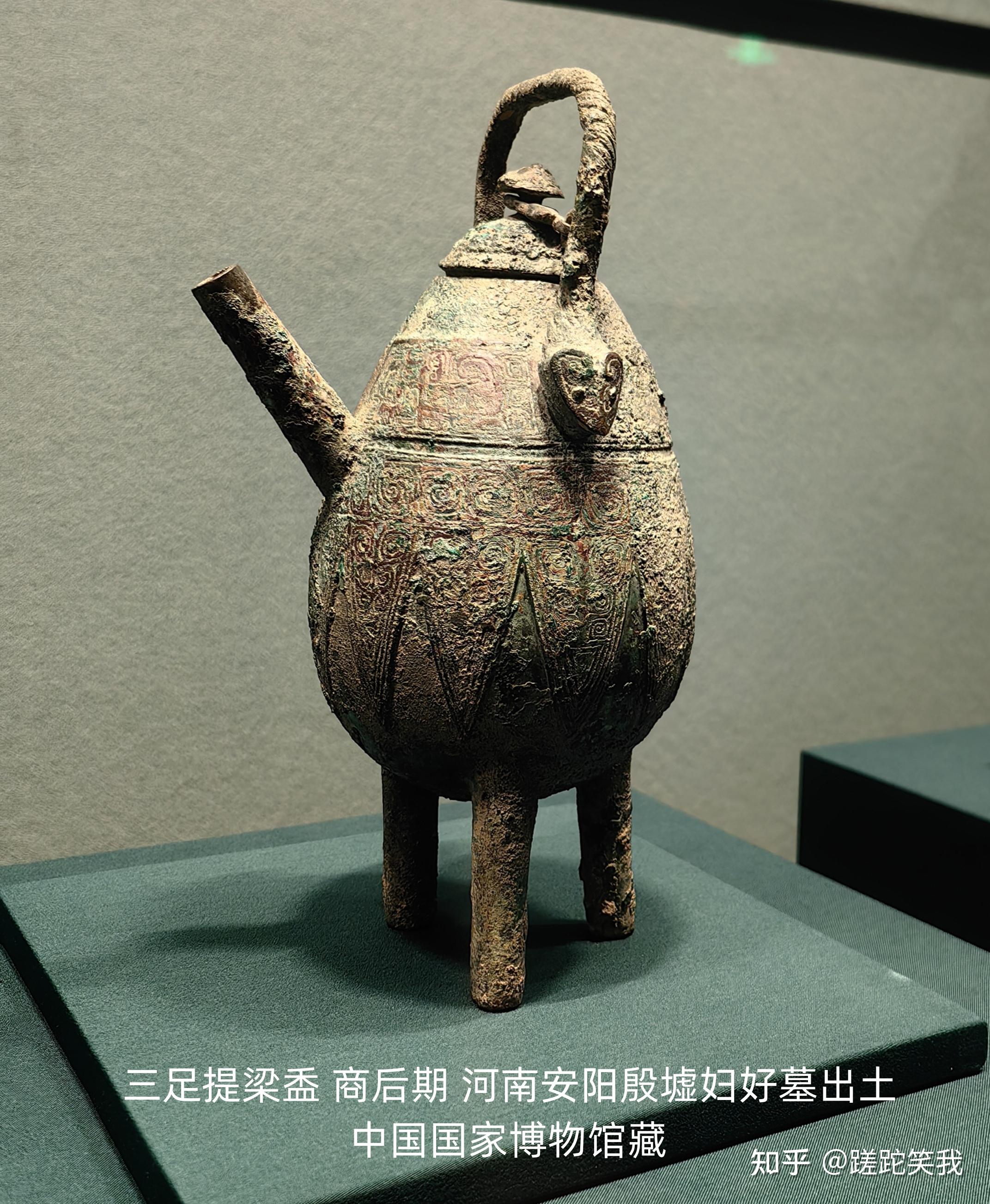 后母辛青铜觥gōng、徙xǐ斝jiǎ——“大河流金”特展小记（五） - 知乎