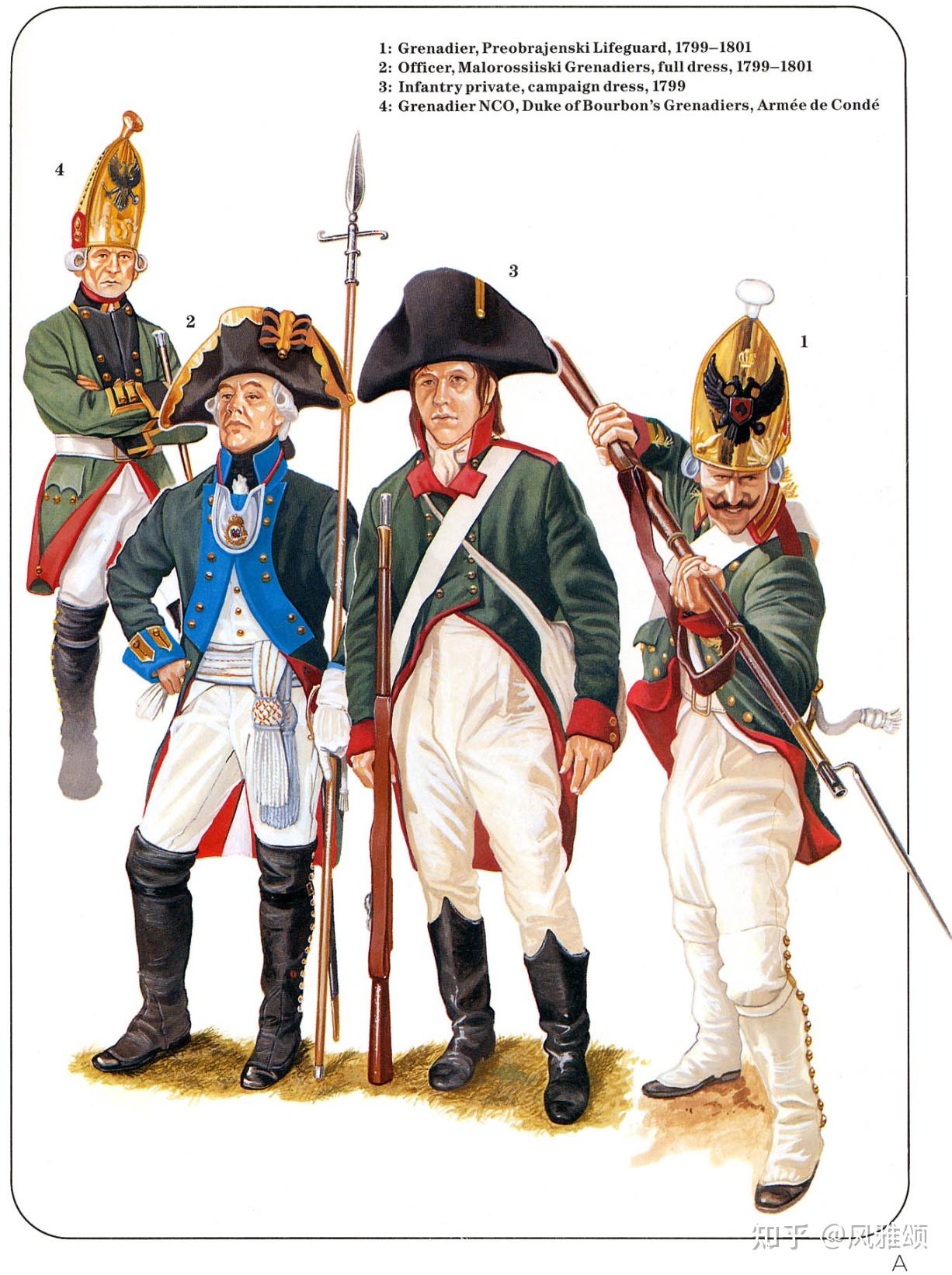 拿破仑散兵战术图片