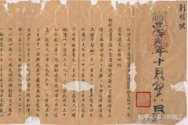 宋人面对天灾的信息传递机制,宋代地方灾情的上报与处理探究 - 知乎
