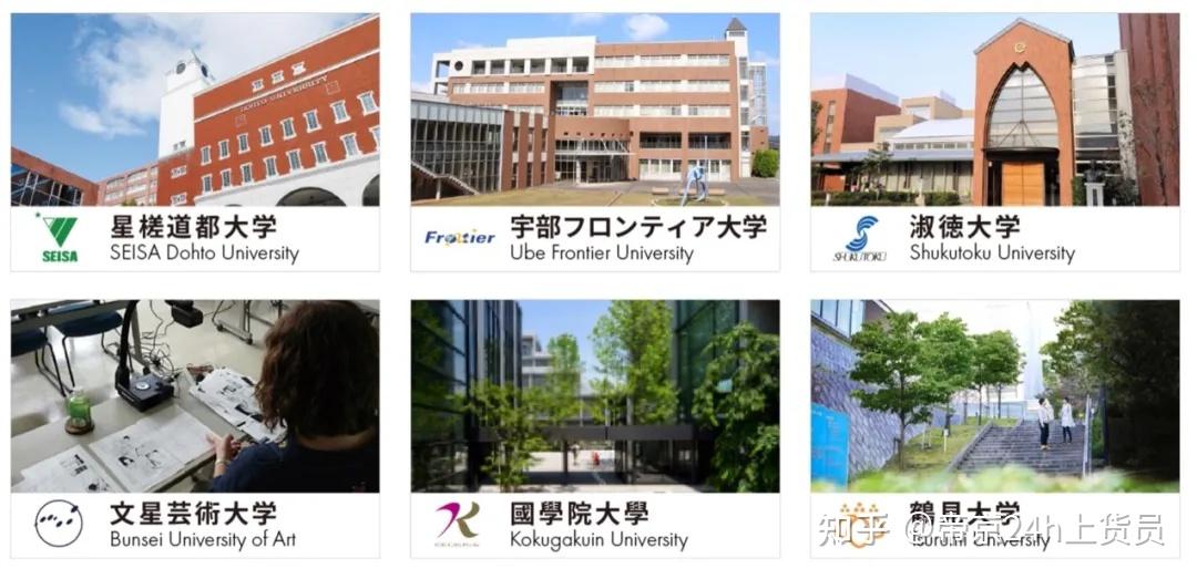 日语考试科普jpue日本大学联合学力考试