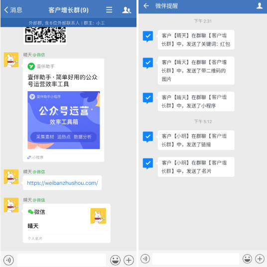 企业微信微信授权已过期怎么解除不了 企业微信微信授权已过期怎么解除不了