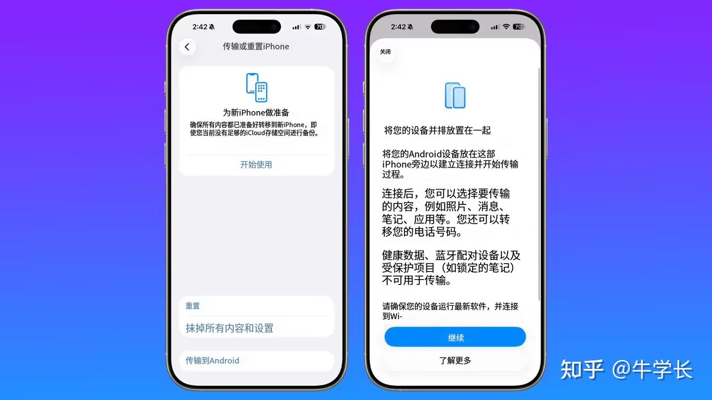 iOS 26.3 首个开发者测试版来袭！三大实用新功能抢先看- 知乎