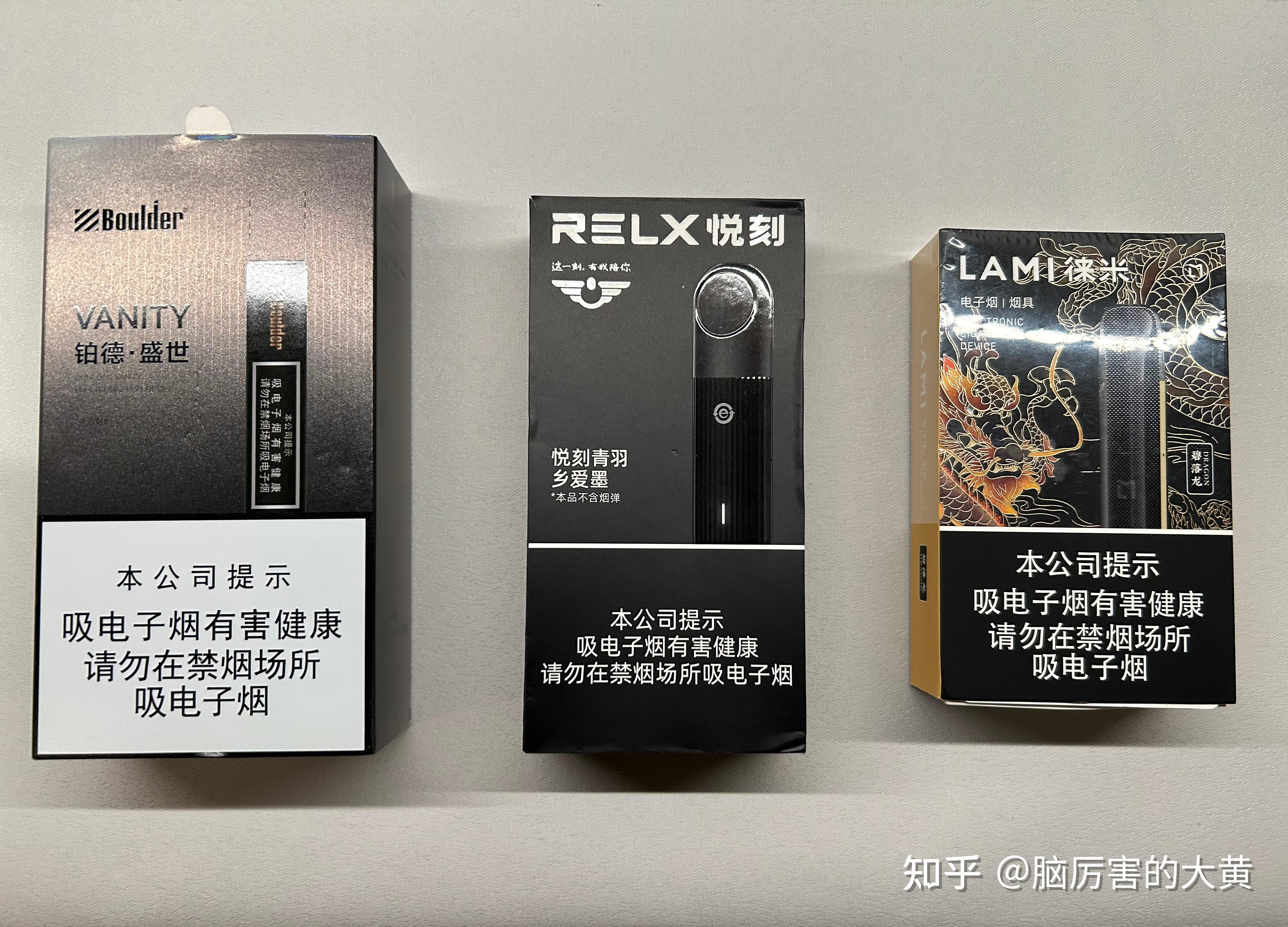 徕米电子烟烟弹售价图片