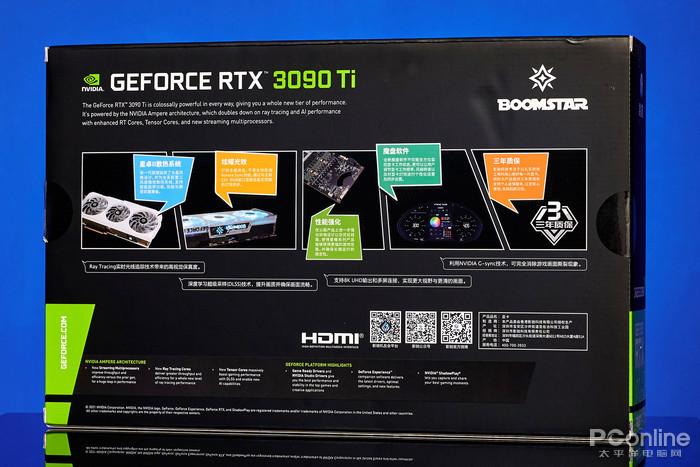 迟来的30系列新皇,NVIDIA RTX 3090 Ti首发评测-nvidia30系显卡发布时间