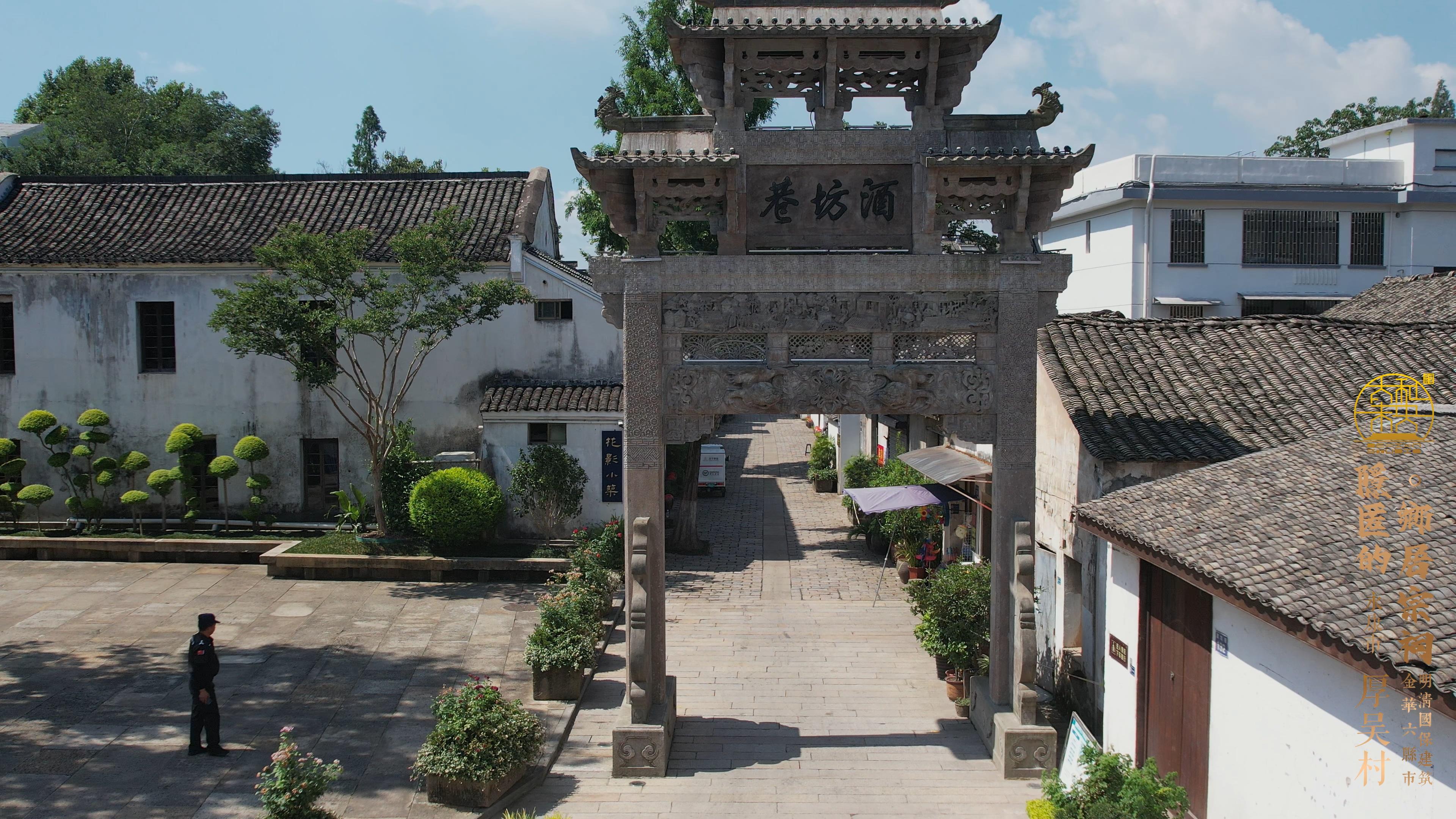 沿着酒坊巷向北,穿过将军路,在北侧的酒坊巷223号有一处古建筑,这就是