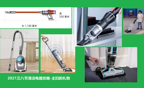 怎么挑选好用的吸尘器 v2-3bfebe75a9a75230d741596bae385cf2_180x120.jpg