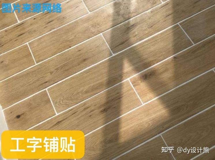 木纹砖铺贴的施工细节和避坑指南 - 知乎