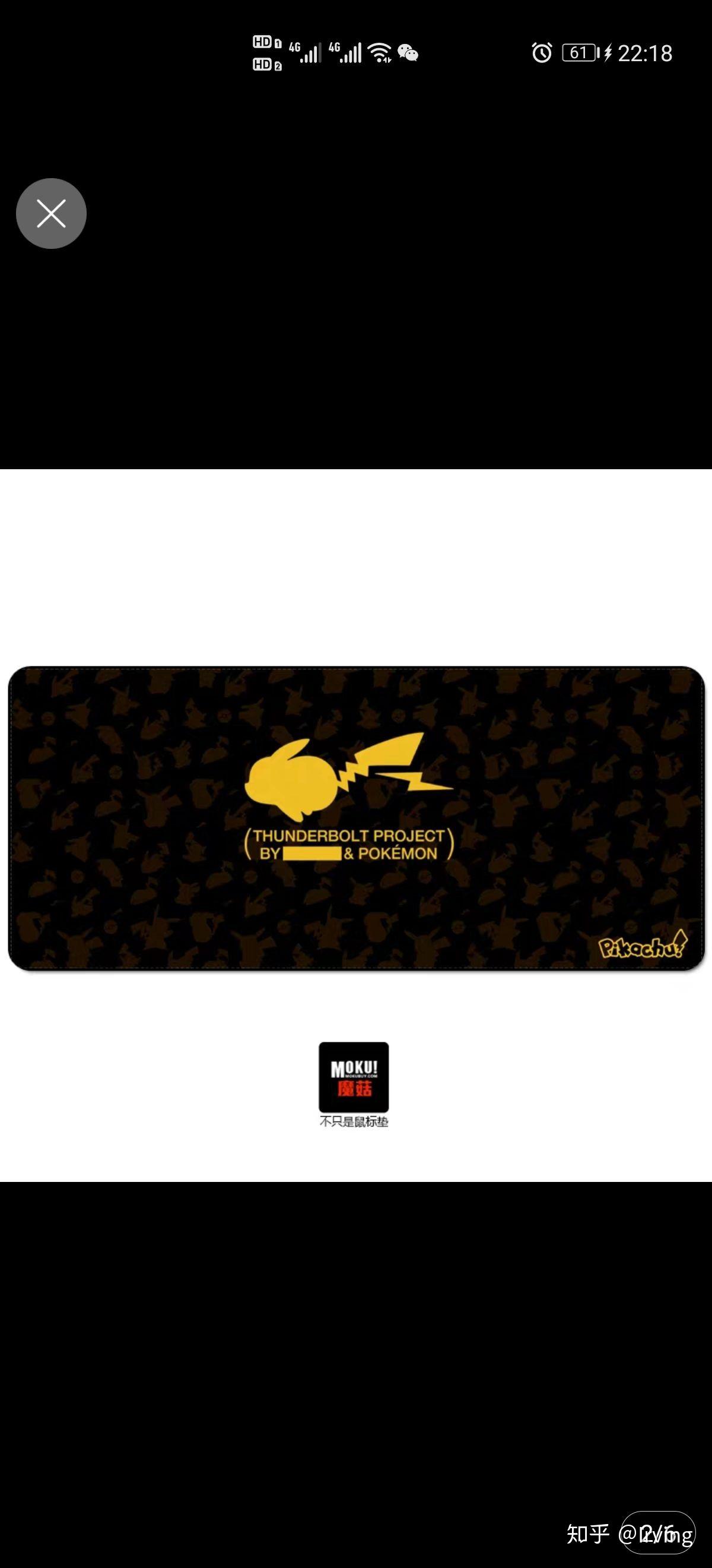 谁有这两张皮卡丘的高清原图跪求