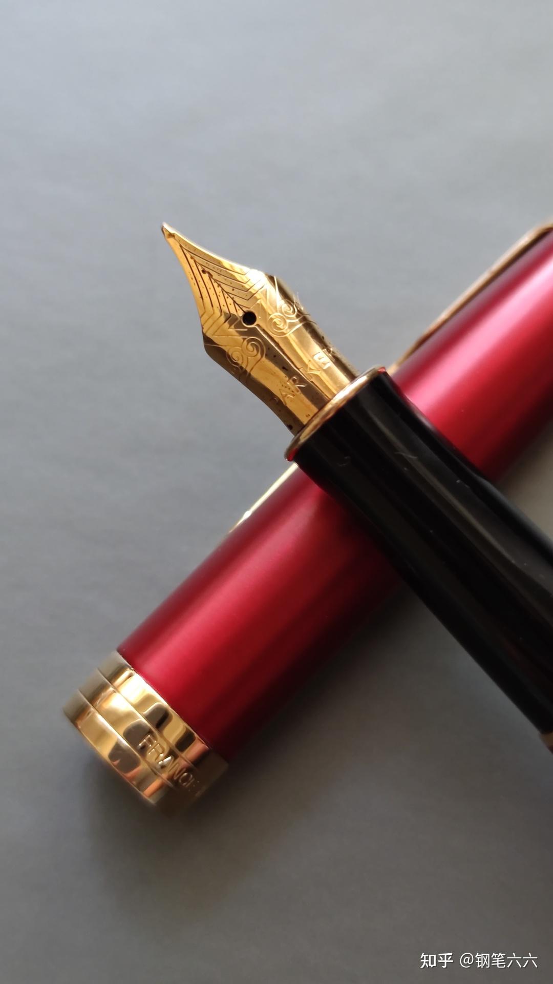 钢笔六六的第三只派克卓尔祥云红