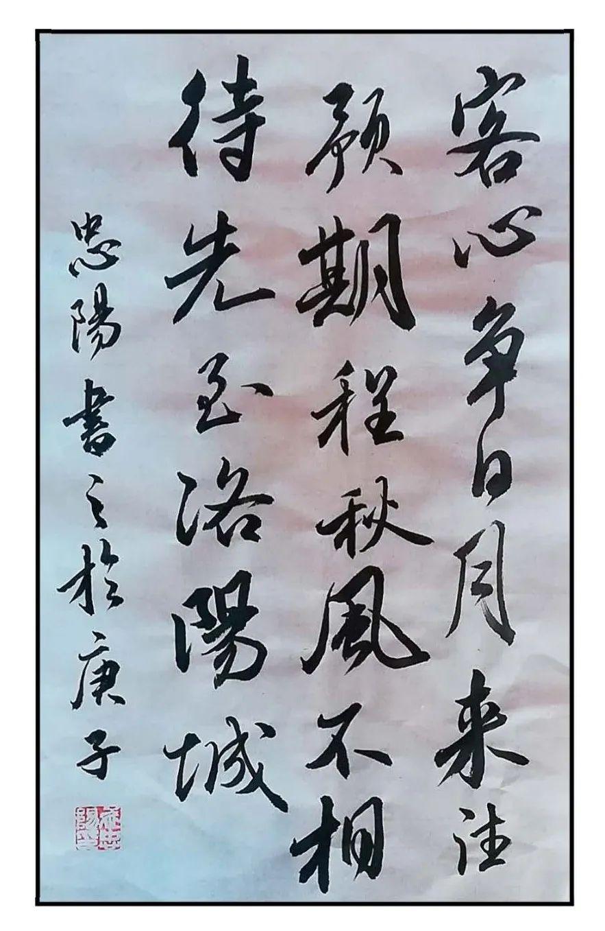 名师点评丨书法作品点评分享第二十期李世杰