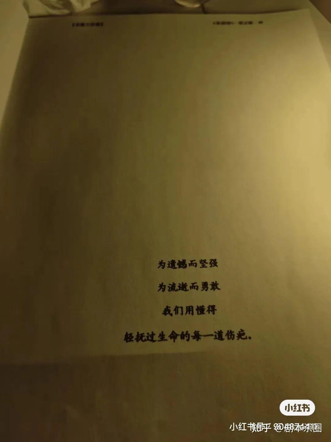 如此多“引用”的“天花板”《告别诗》真的合适吗? - 知乎