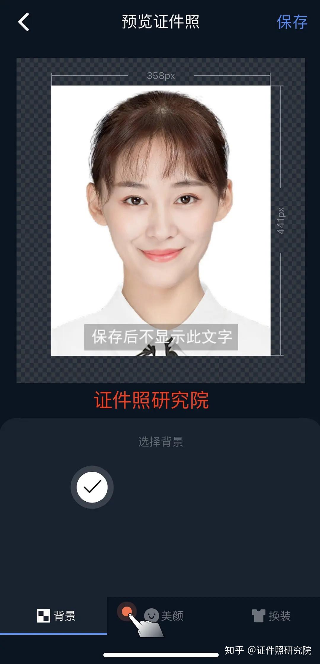 今天来搞点颜色