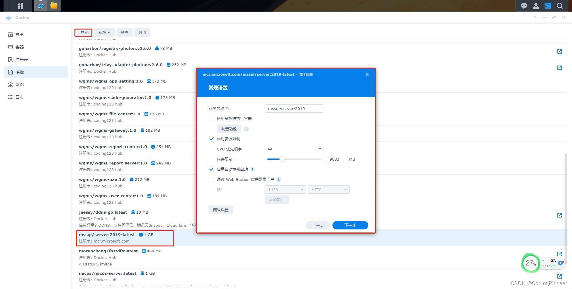 群晖Docker部署Microsoft SQL Server 2019 知乎