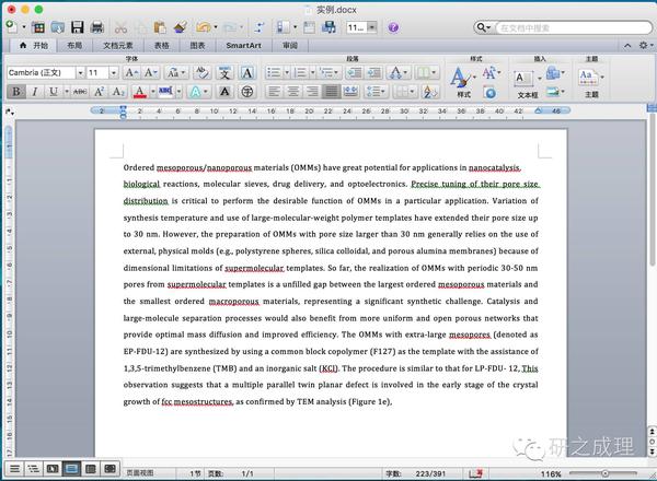 add zotero to endnote document