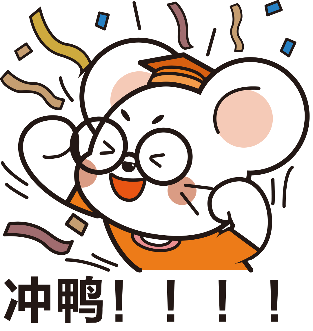 2021成功上岸四川大学公共卫生专硕!