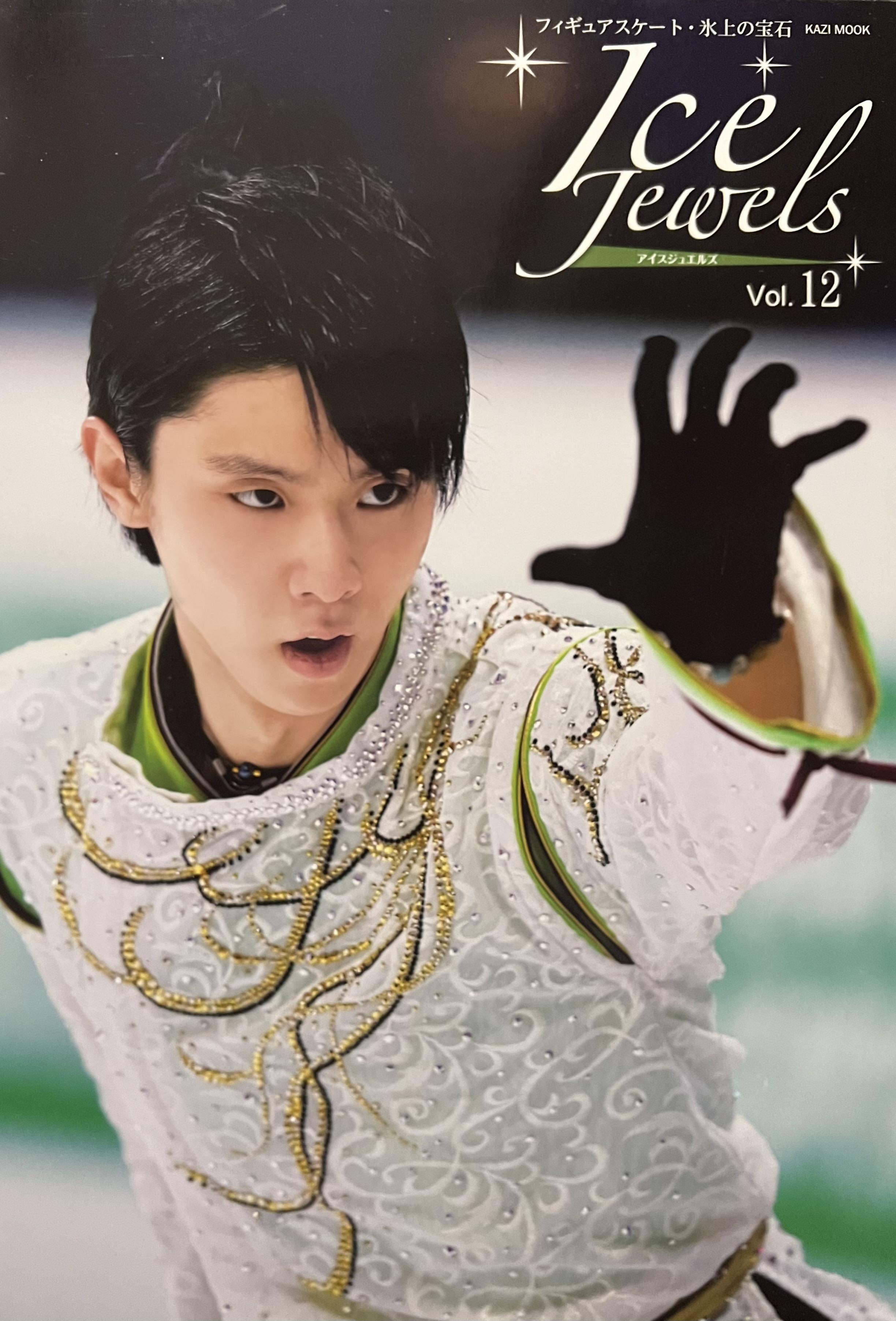 羽生结弦seimei合集含视频
