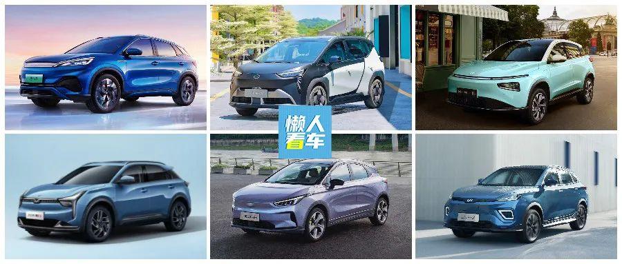 国产纯电suv对比aiony和哪吒u动力弱威马ex5续航拉胯