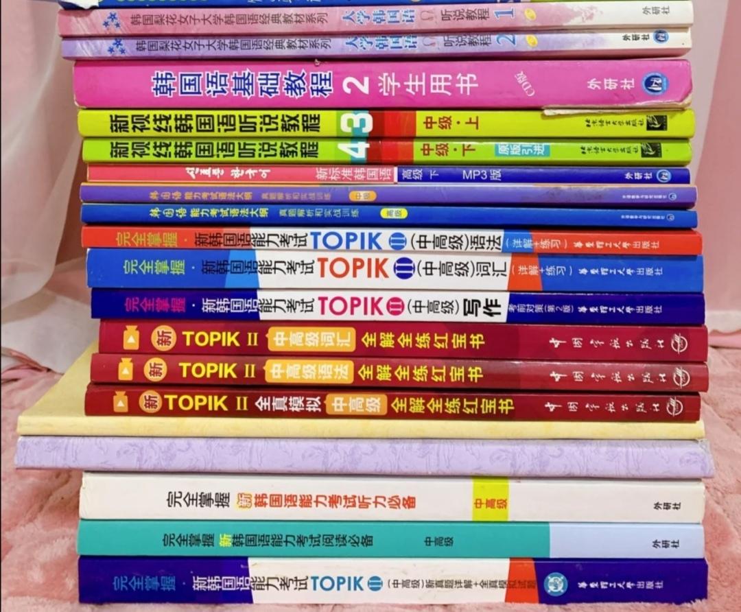 韩语资料 精心整理韩语学习资料 零基础学习 Topik等级考试 韩国留学 知乎 韩语资料 精心整理韩语学习资料 零基础学习 Topik等级考试 韩国留学 知乎