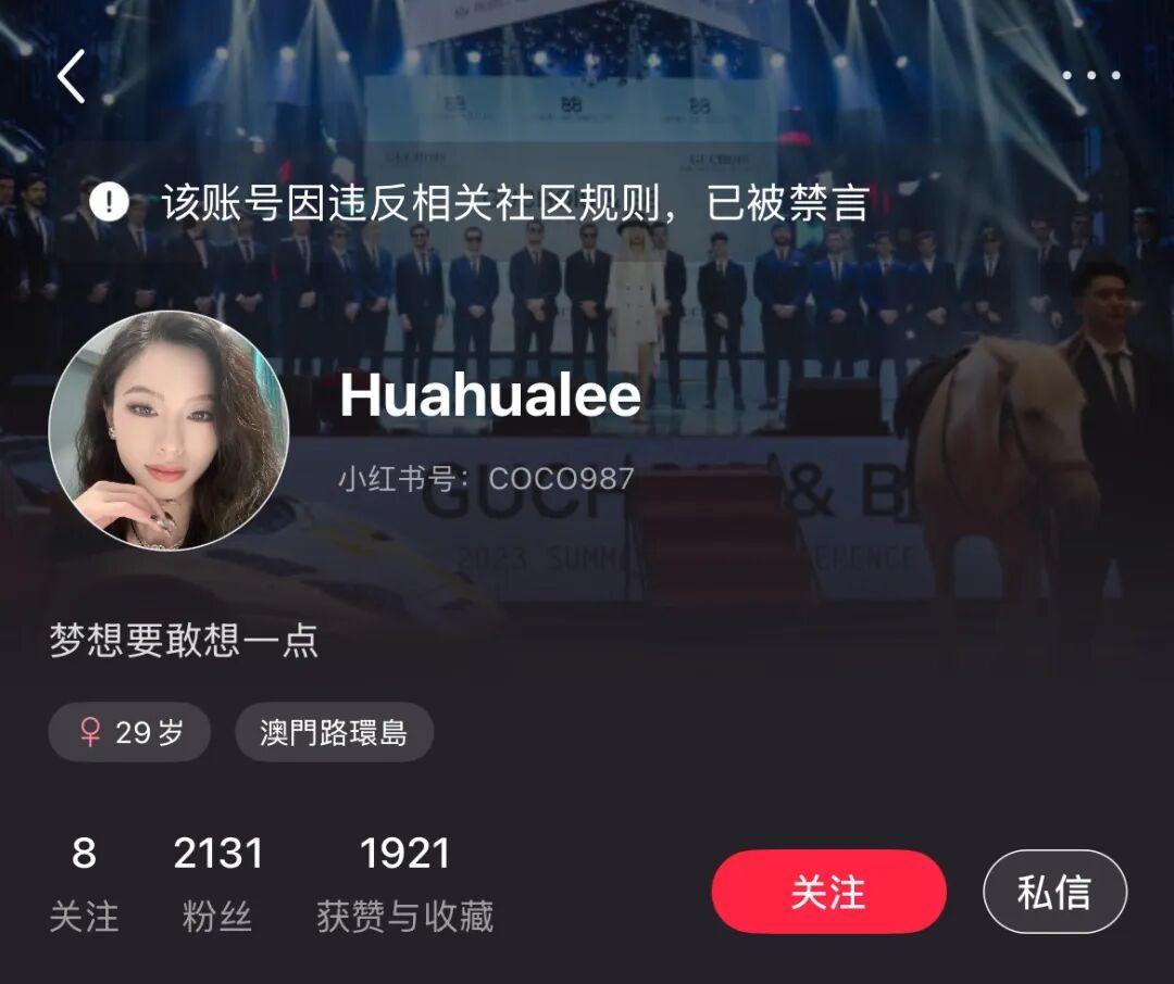 “富婆”澳门COCO姐被封！曾带货8块8两条的虫草内裤，自曝被男友殴打负债2000万，封禁或早已埋下伏笔！ - 知乎