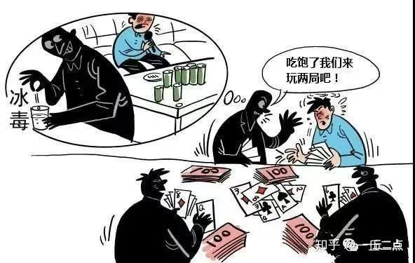 不能说的秘密一个赌狗的自白