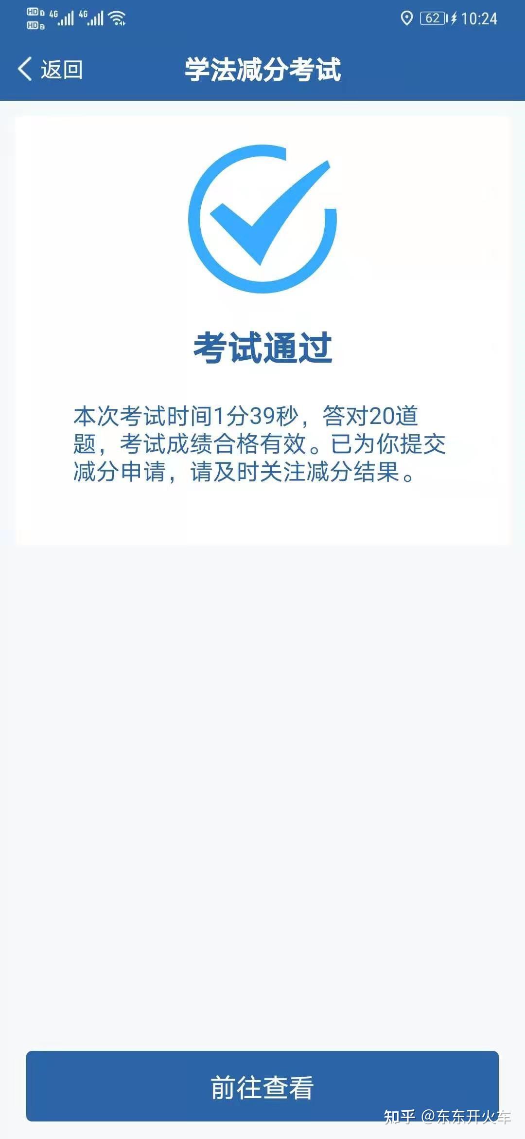 v2-3c1fe91300ee3142d96818d36c52275e_r.jpg