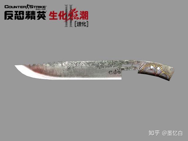 和暗影芭比同时出现的生化模式近身武器,整体设计完美,刀把上镶有宝石