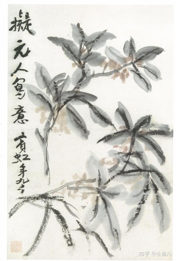 磨墨点春华 ——黄宾虹先生的花鸟画 - 知乎