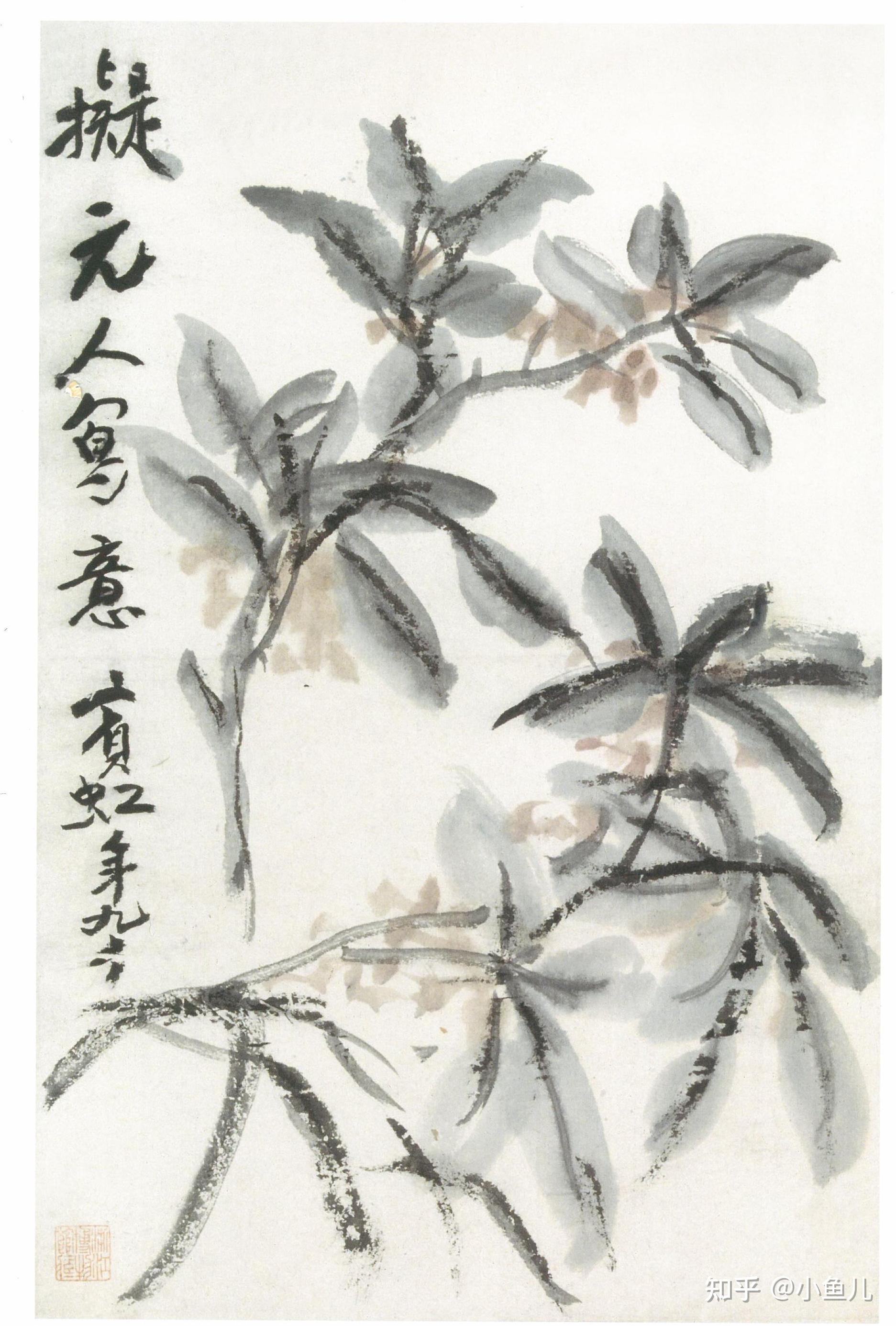 磨墨点春华 ——黄宾虹先生的花鸟画 - 知乎