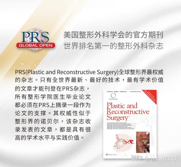 美国权威杂志prs19新年首刊被华人占据 知乎