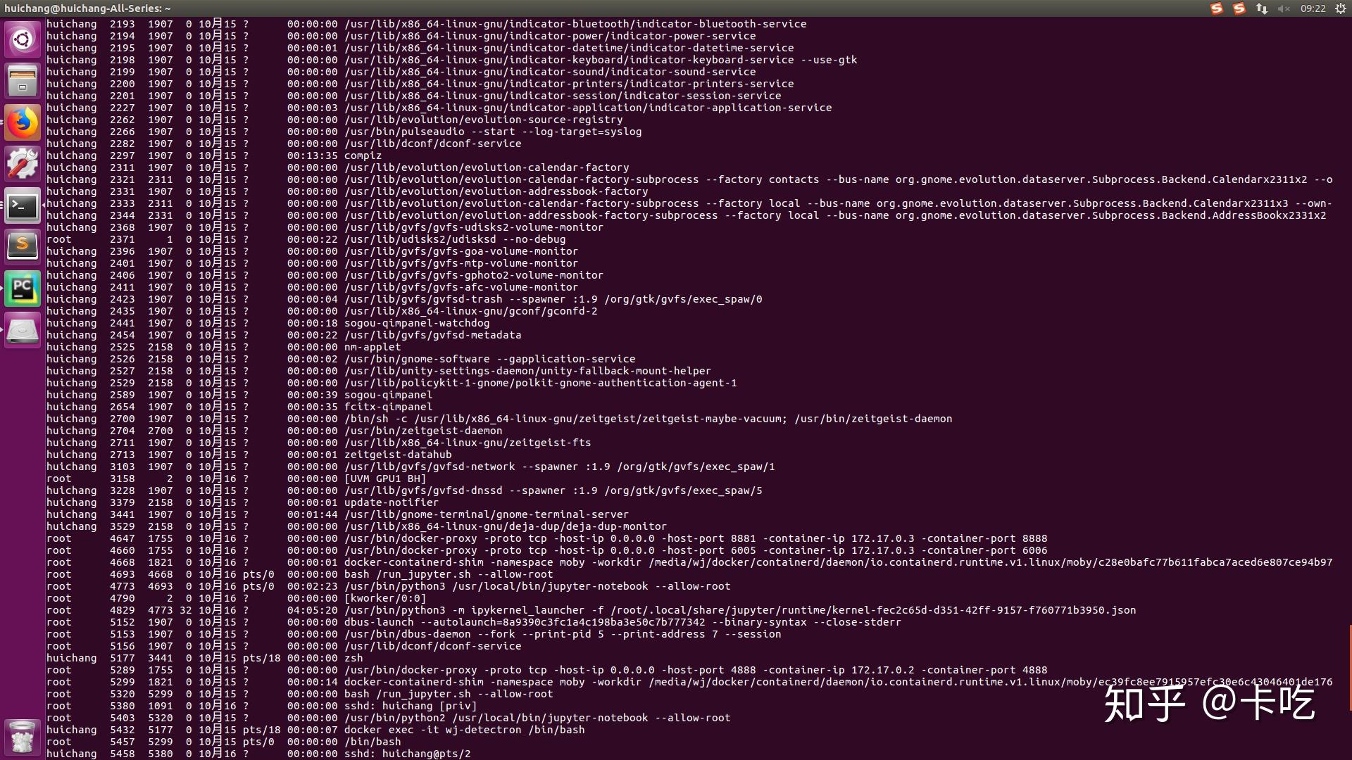 ubuntu kill进程 知乎
