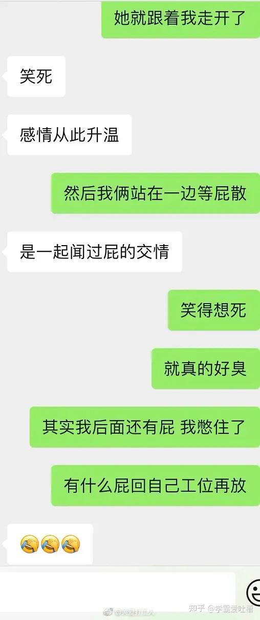 让你捧腹大笑的喜剧片