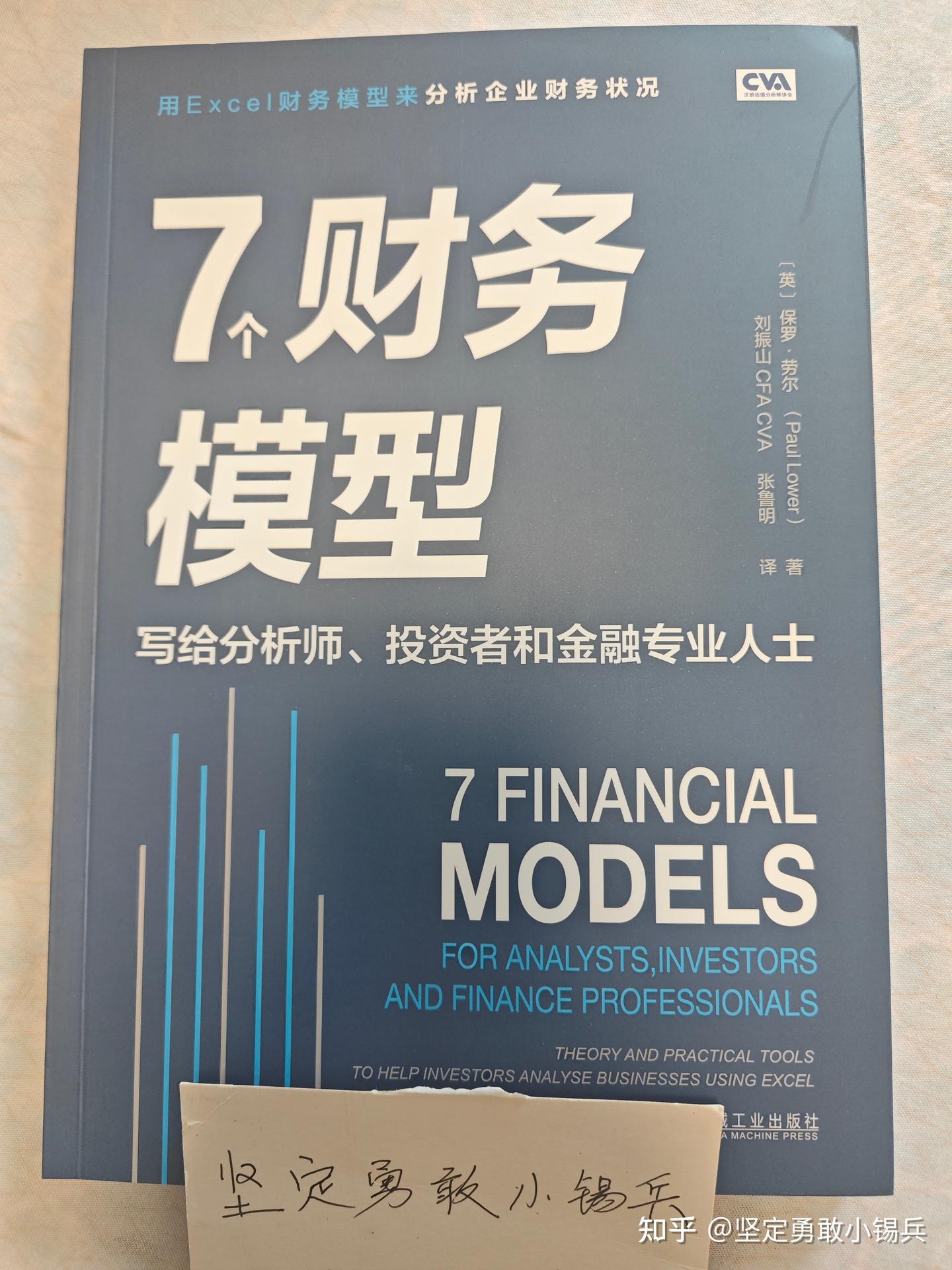 【读过才推荐系列】炒股精选40本书籍(六)——研究基本面 - 知乎