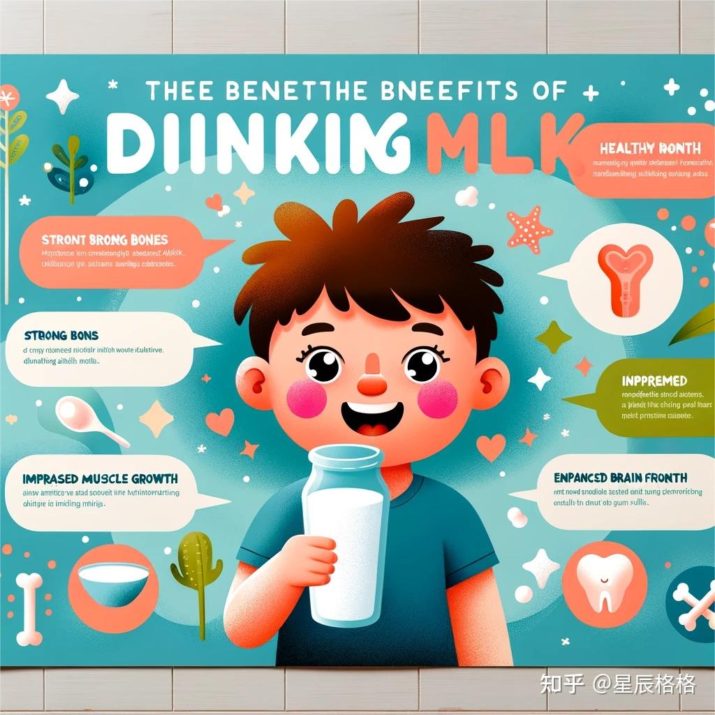 婴儿可以喝纯牛奶吗（宝宝几乎每天都喝的纯牛奶）-幼儿百科-魔术铺
