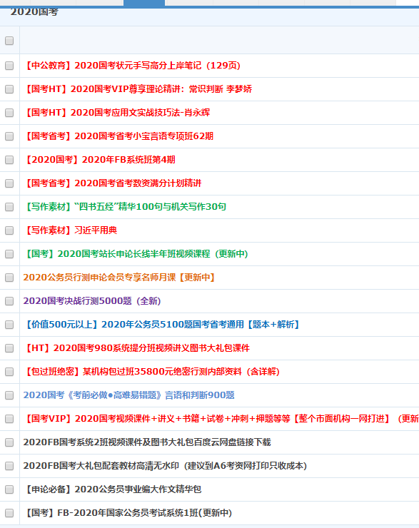 论到什么成语_成语故事简笔画(2)