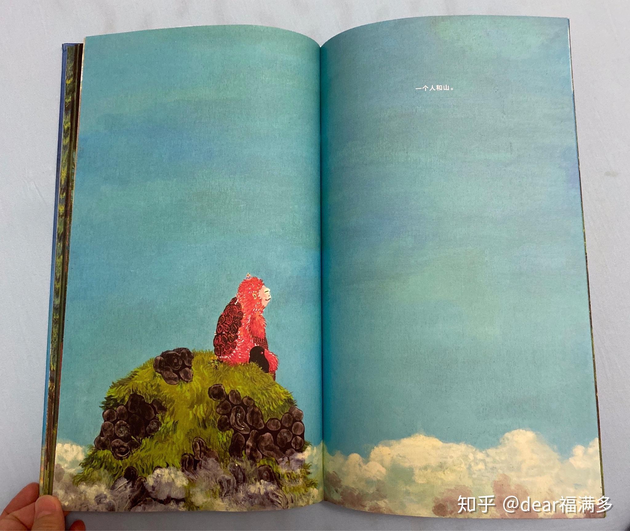 3岁10月龄阅读记录山中唯美静谧的哲思绘本