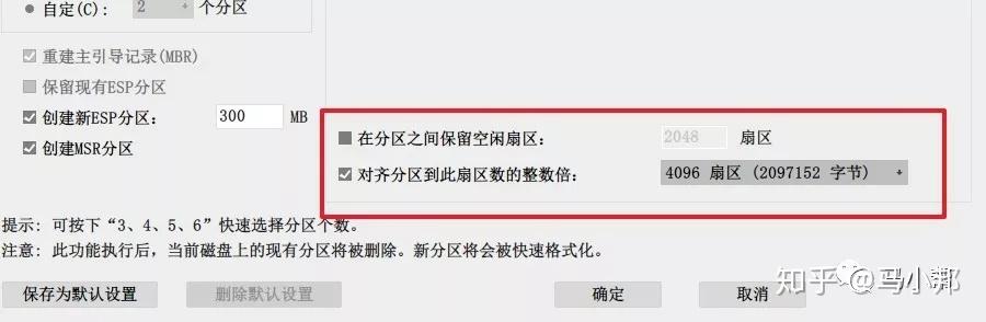 固态硬盘4k对齐 zhuanlan.zhihu.com