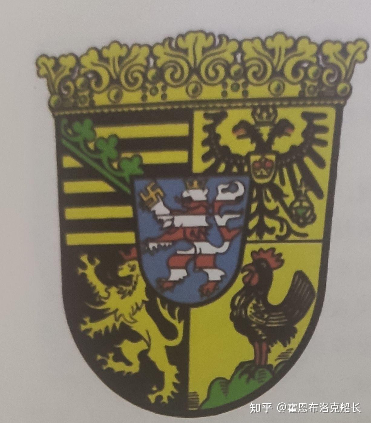 德意志纹章赏析图林根州徽