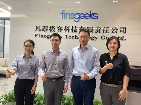 广东省金融科技协会到访凡泰极客，双方交流FinClip小程序开放平台