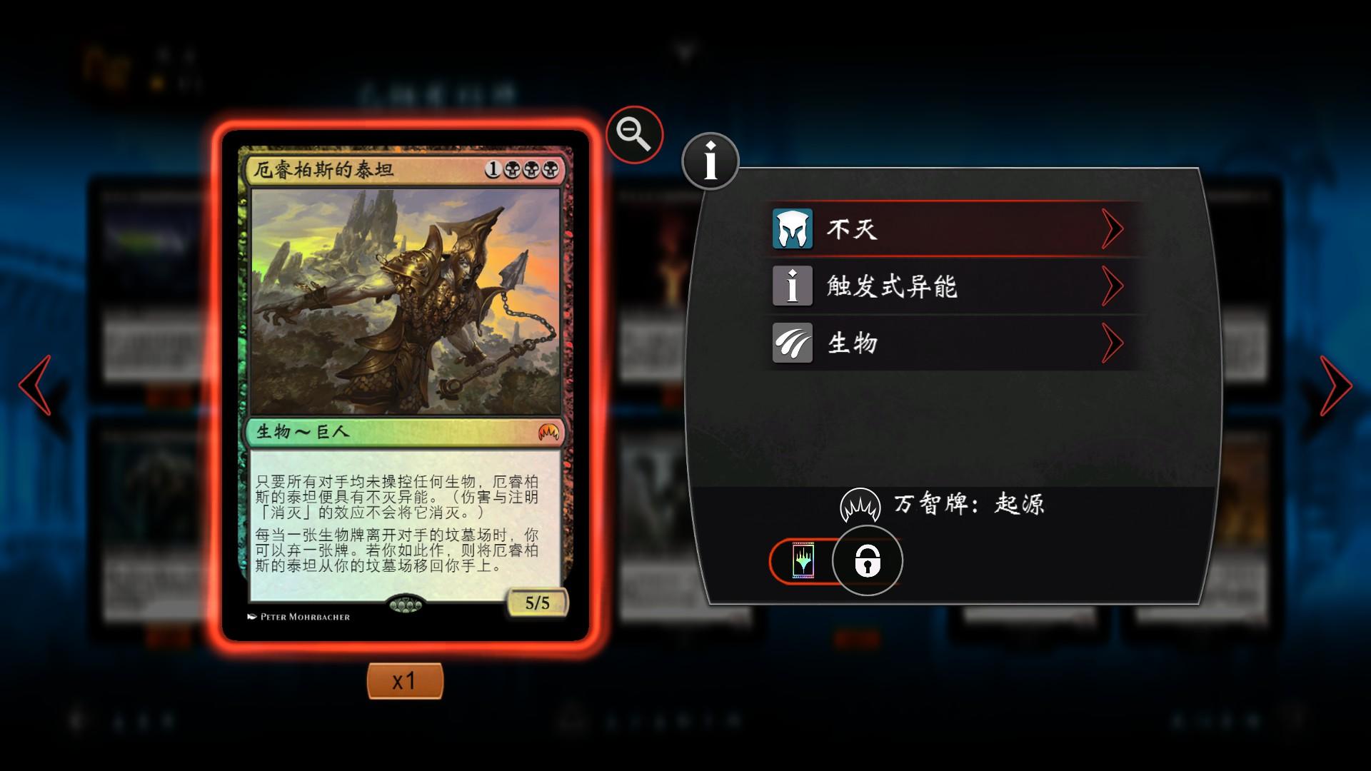 想知道steam的万智牌和现实的爆橙(密锡)率一