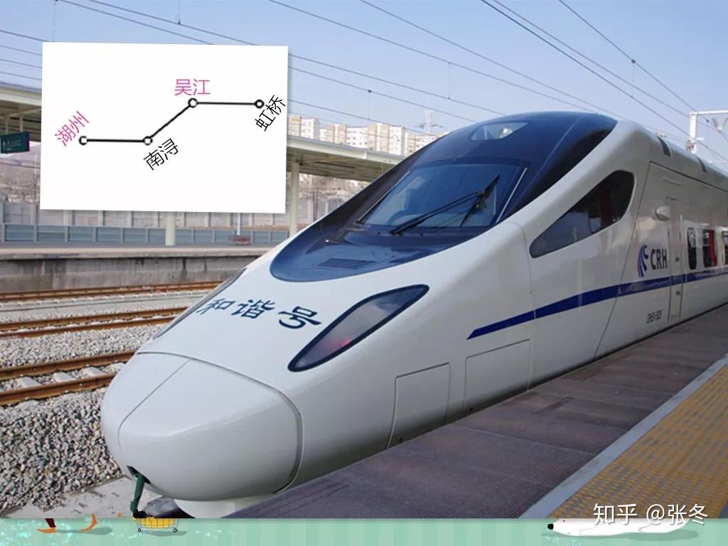 沪苏湖高铁站点公布未来湖州到上海仅需40分钟