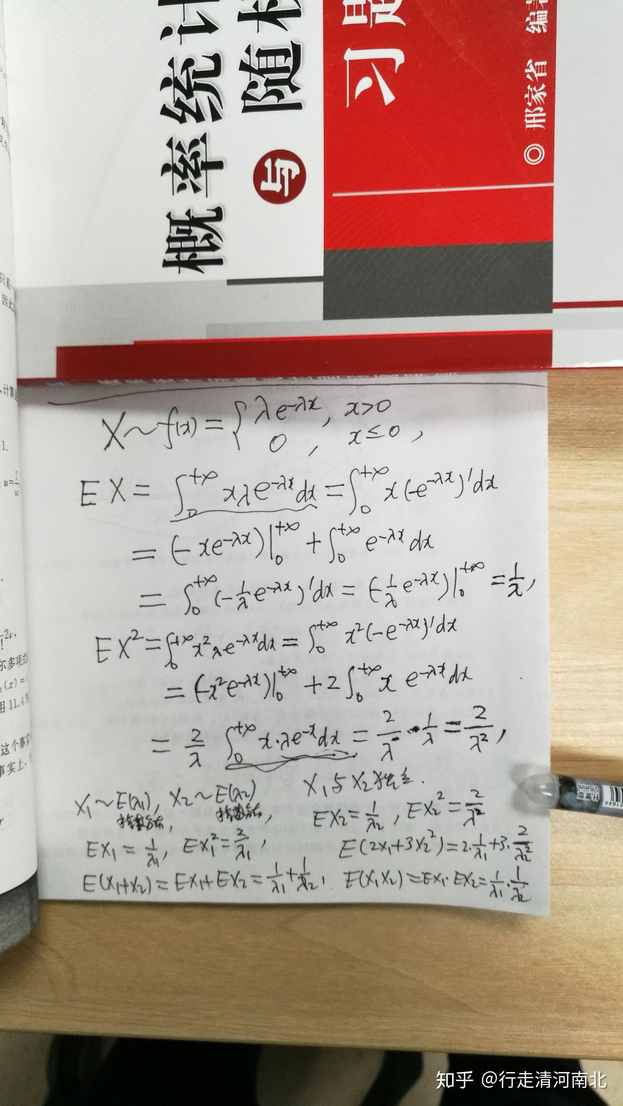 指数分布的期望和方差- 知乎