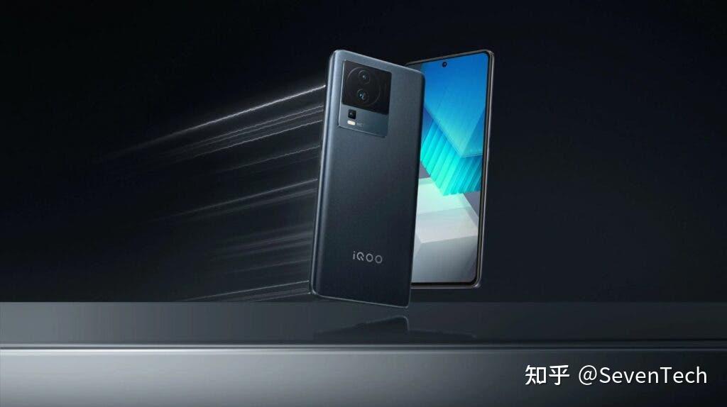 曝新机iqooneo7竞速版骁龙8gen1处理器独显芯片16gb运存