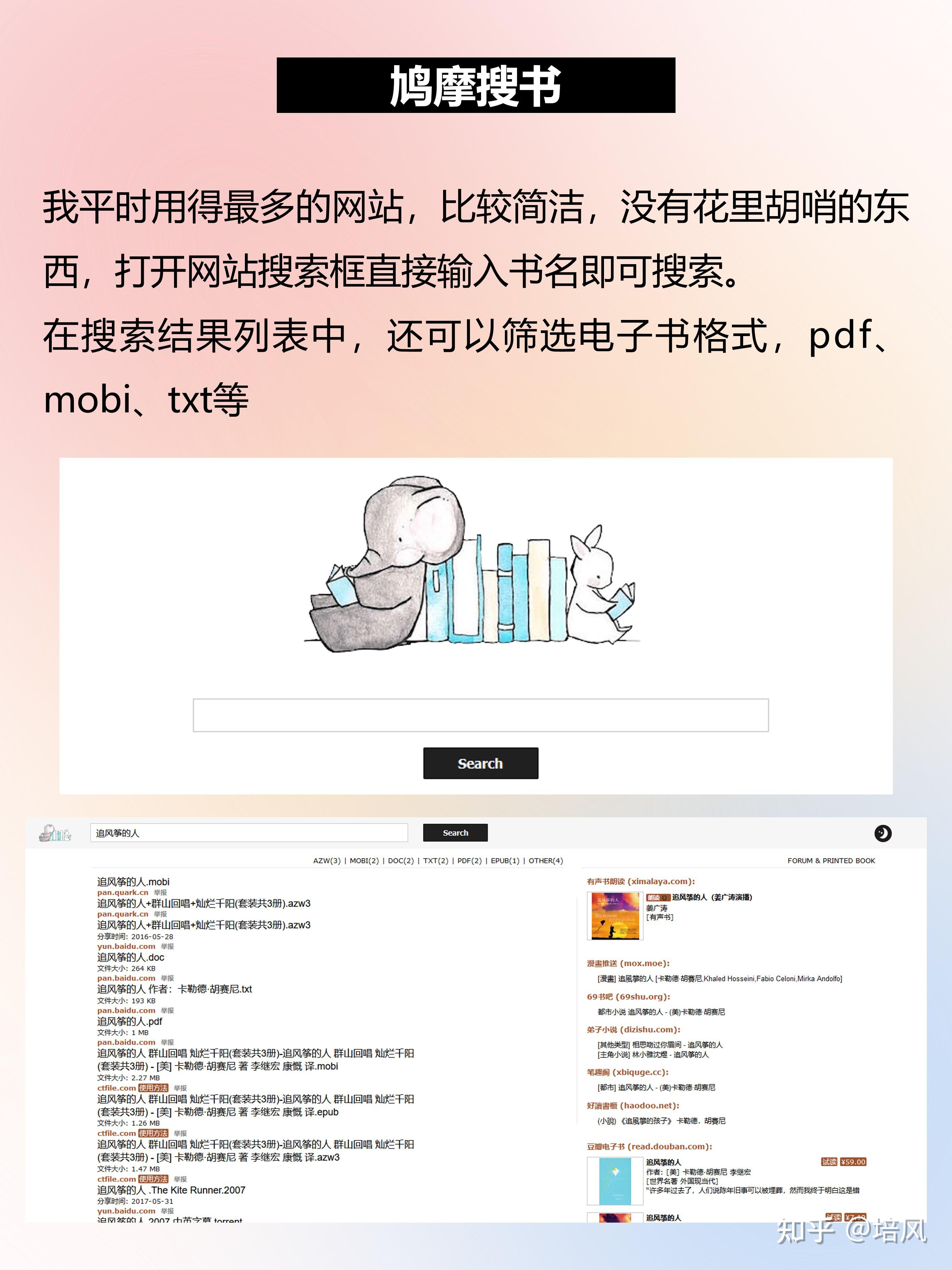 钢筋252220181612108每米重多少 百度知道