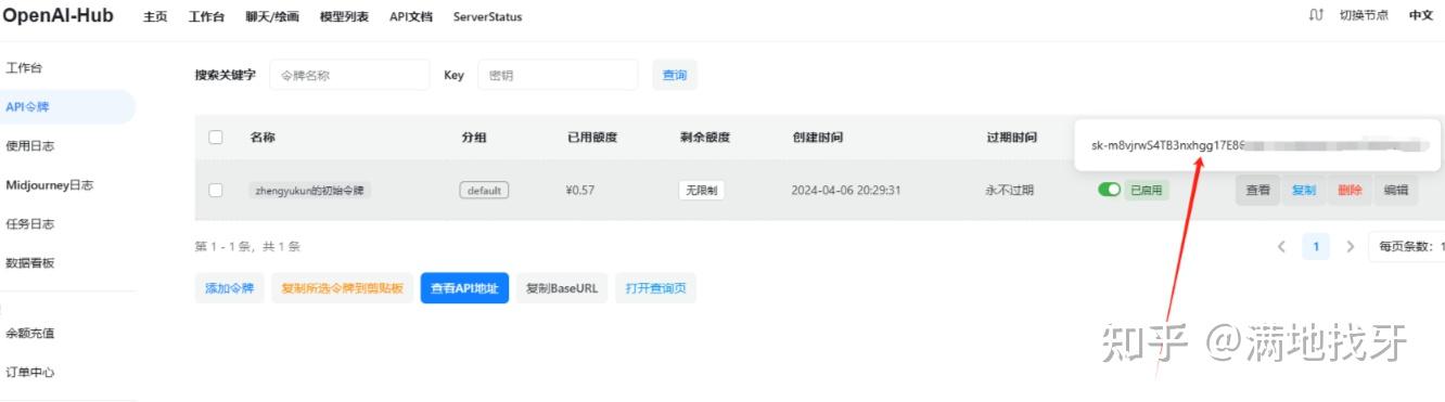 Chatbox如何使用grok手机使用教程 - 知乎