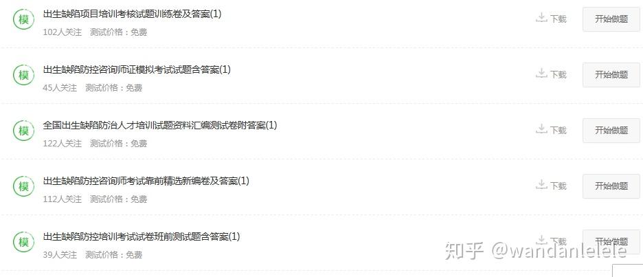 什么叫循证 v2-3c4bb35a62d1430b2990a398c14c8d72_r.jpg