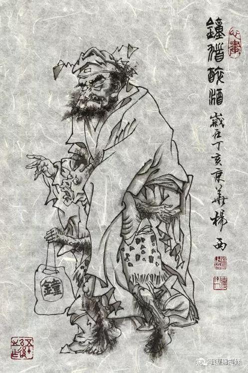 67楊西《鍾馗醉酒圖》白描而楊西先生卻認為沈括的記載,必竟是一個