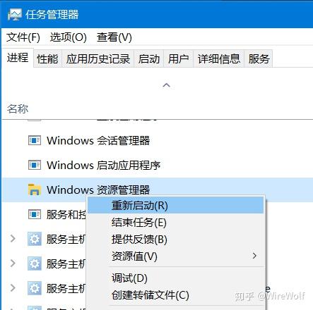 禁用win10任務欄縮略圖窗口預覽