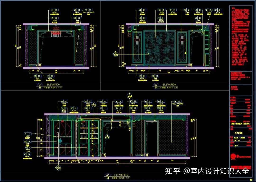 一套完整规范的室内装修施工图与效果图分享【全套】 - 知乎